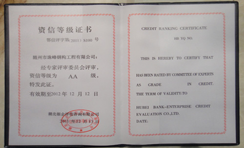 �Y�ŵȼ��C��