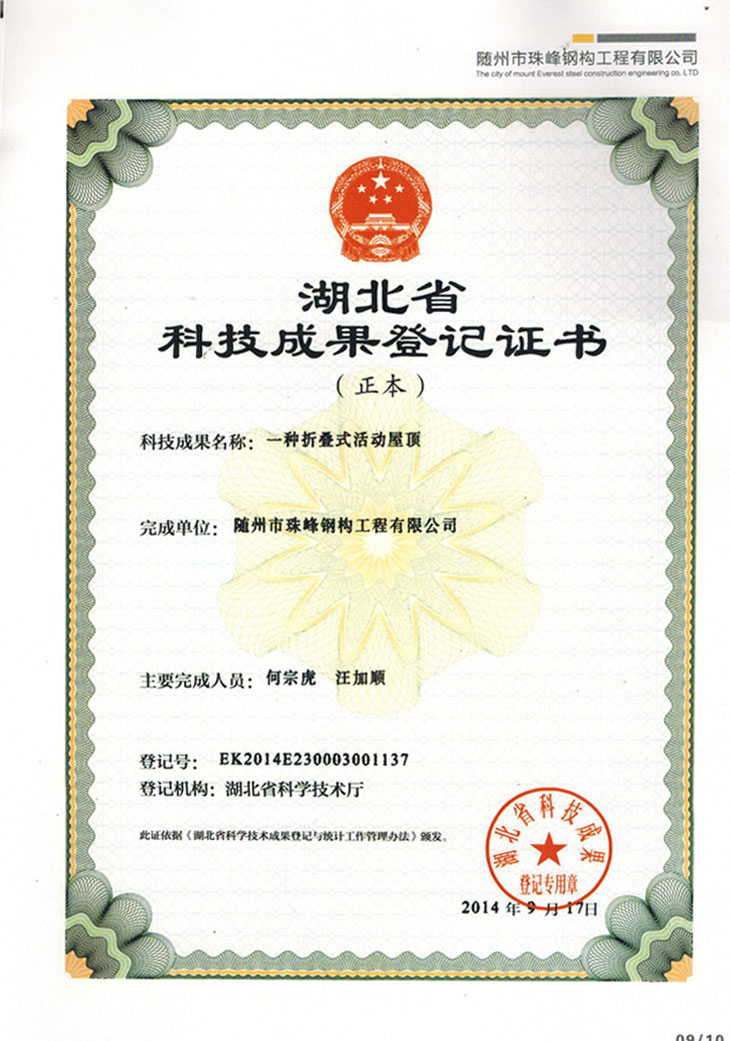 ���g�ɹ���ӛ�C��